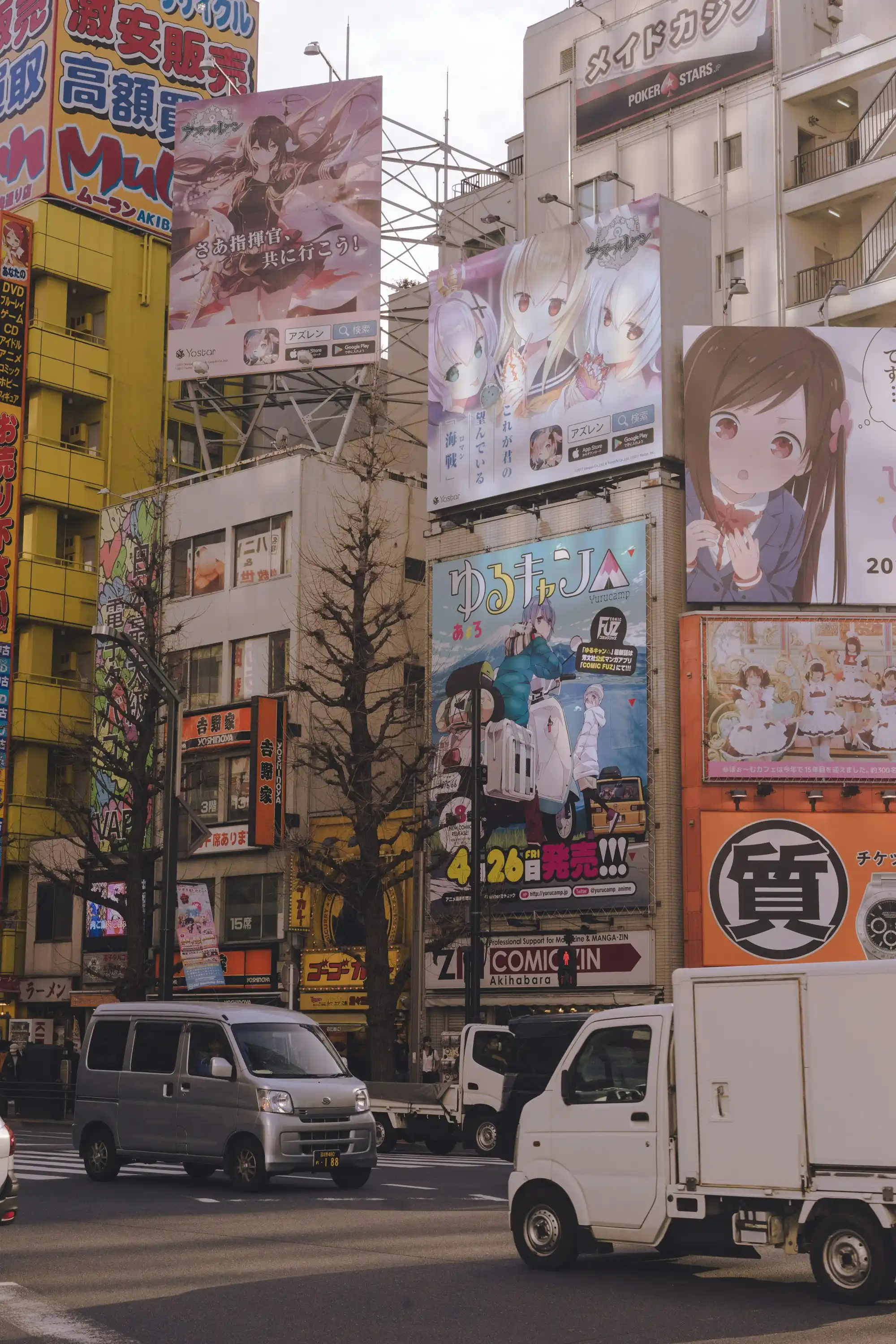 Not So Cool? Perceptions of Contemporary Japan